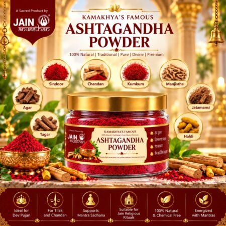 Ashtagandha Powder