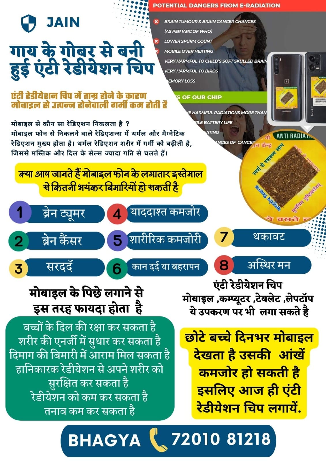 WhatsApp Image 2025-02-20 at 2.57.55 PM