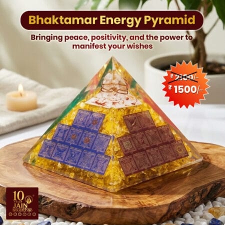 Bhaktamar Pyramid
