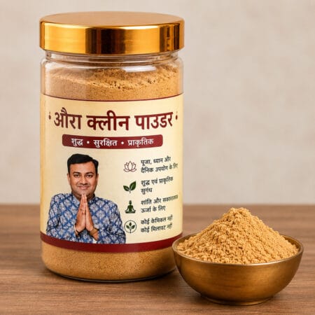 Aura-Cleaning-Powder