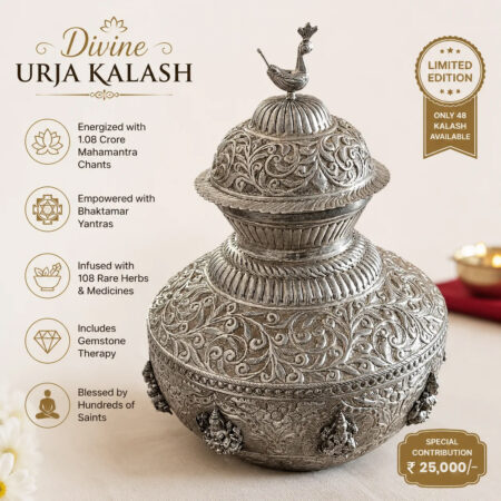Urja-Kalash