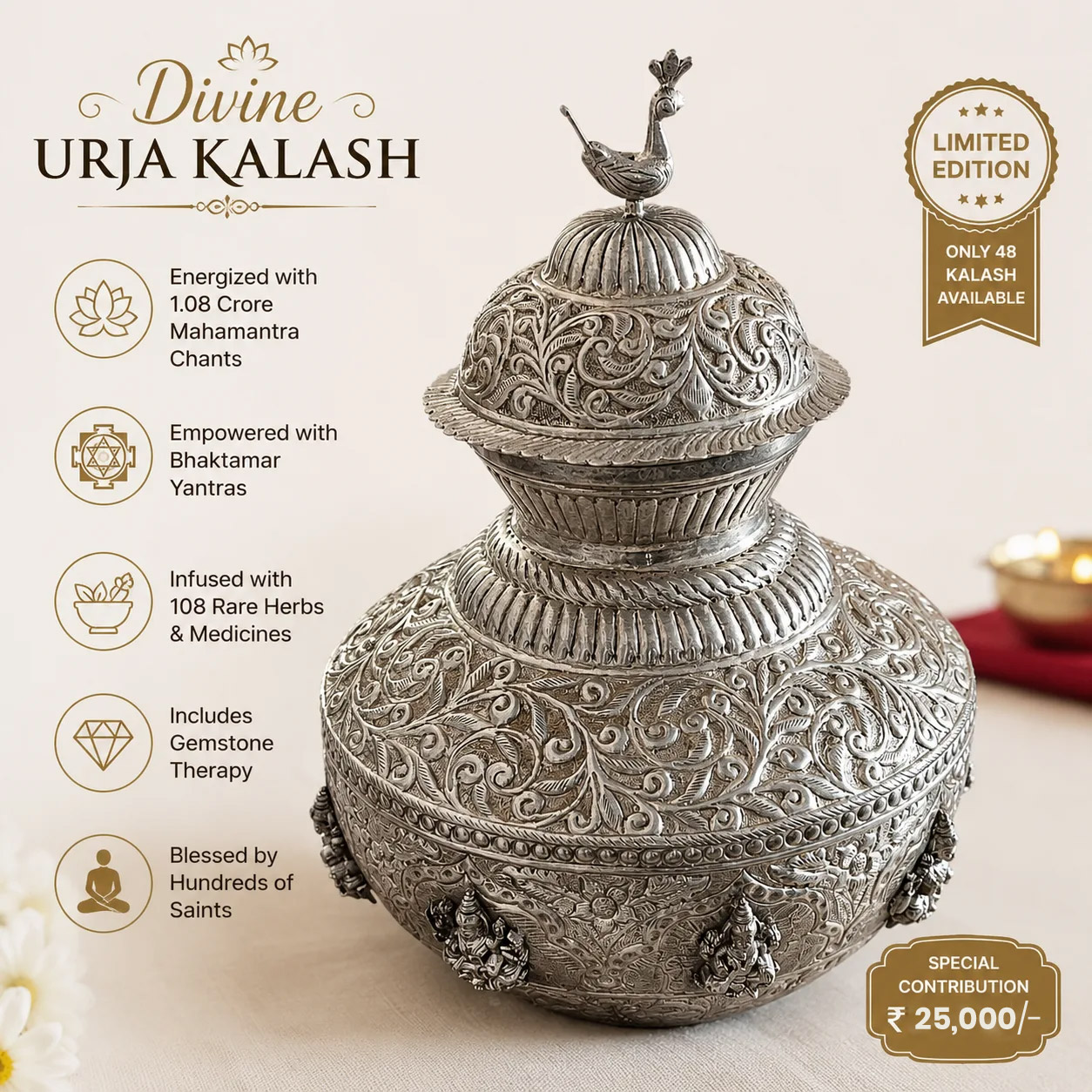 Urja-Kalash