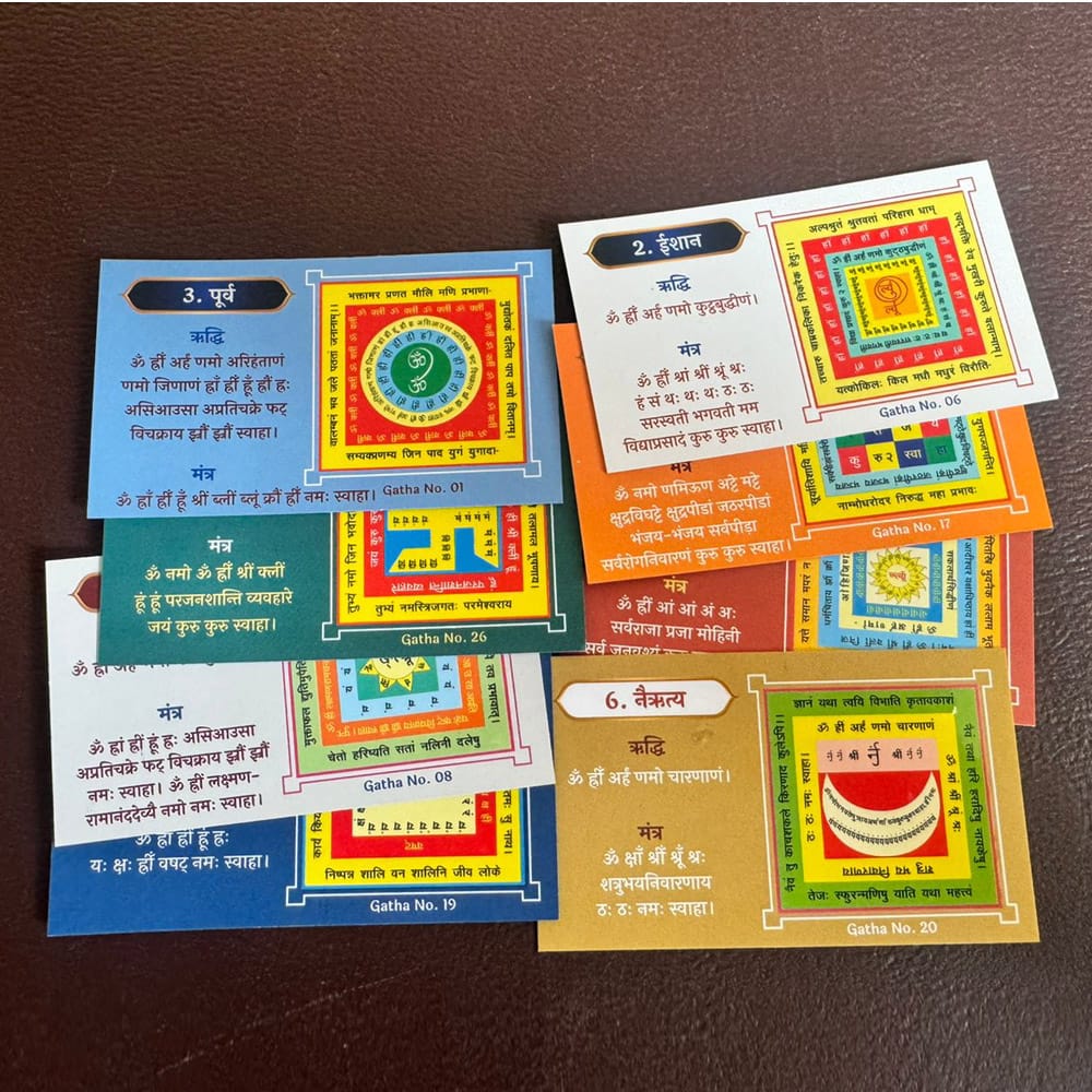 Bhaktamar-Vastu-Card-2