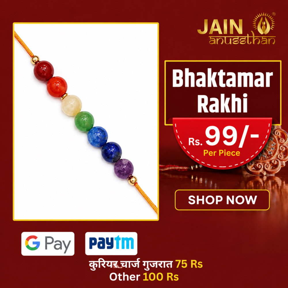 Bhaktamar-Rakhi